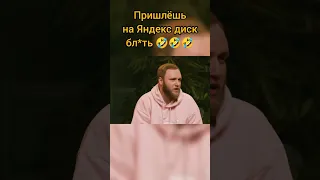 Губерниев опять всех за*бал 🤣🤣 #чбд #приколы #лучшее #labelcom #shorts