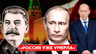 Гордон: Преступник Сталин был масштабнее преступника Путина