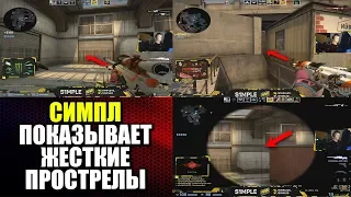 СИМПЛ ПОКАЗЫВАЕТ СВОЮ ГОТОВНОСТЬ К МАЖОРУ! / ИГРАЕТ С DEVICE, XYP9X НА FPL CSGO