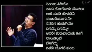 VIJAY PRAKASH SIR KANNADA HIT SONGS | Singara Siriye - Kantara