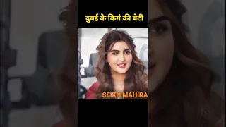 Seikh Mahira Transformation journey 1994-2022 #transformationvideo #Brijesh Pal edit crazy