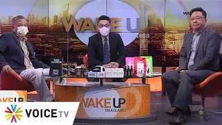 #WakeUpThailand ประจำวันที่ 30 ธันวาคม 2564