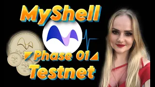 MyShell Testnet  ◤Phase 01◢ is Live!  Крипто ГАЙД