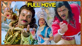 Sri Manjunatha Full Length Telugu Movie | Chiranjeevi | Arjun Sarja | Soundarya | Film Factory