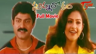 Swapna Lokam | Full Length Telugu Movie | Jagapati Babu, Rasi