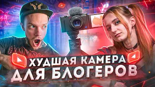 (НЕ)лучшая камера для новичков? Обзор Sony ZV-1, Сравнение камер, Panasonic GX80, Fuji X-A7