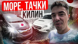 АВТО ИЗ ЯПОНИИ, НОВЫЙ SUBARU LEVORG. GEELY MONJARO