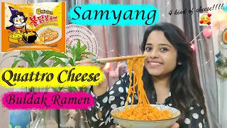 Samyang QUATTRO CHEESE | 4 variety of cheese ramen😍!!! korean ramen | Taste test