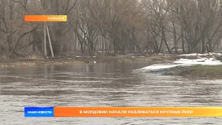 В Мордовии начали разливаться крупные реки