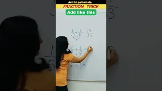 Add Fractions like this ! Fraction Trick #shorts #fraction #trending #simplification #shortsfeed