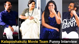 Kalaposhakulu Movie Team Exclusive  Funny Interview |  Deepa and Karthikeya | Filmyfocus.com