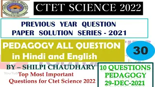 CTET SCIENCE  PEDAGOGY 2022||2021 SCIENCE PREVIOUS YEARS SERIES||29 DEC 2021 pedagogy solution