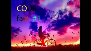 ✅ЛУЧШИЕ ПРИКОЛЫ 2021 FAST COUB #1 | CUBE COMPILATION | КУБЫ | ТЕСТ НА ПСИХИКУ