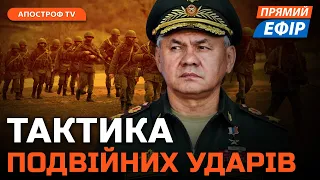 ОКУПАНТИ ЗАКРІПИЛИСЬ В ОЧЕРЕТИНОМУ❗ Бої за логістичні маршрути❗Макрон відправить війська в Україну?