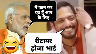 Narendra Modi Vs Nana Patekar Comedy Mashup