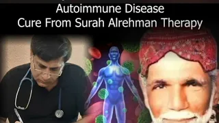 Autoimmune Disease Cure From Surah Alrehman Therapy I Dua Session #650