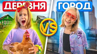 ЛЕТО В ГОРОДЕ VS ДЕРЕВНЕ // EVA mash