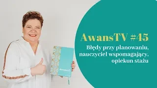 AwansTV #45 Błędy przy planowaniu, nauczyciel wspomagający, opiekun stażu