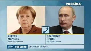 Меркель призвала Путина усмирить боевиков на Донбассе