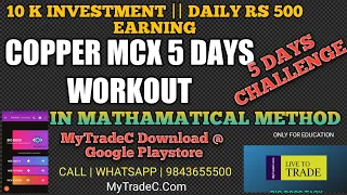 COPPER MCX || 5 DAYS CHALLENGE IN TAMIL || 10 K INVESTMENT DAILY RS 500 || LR.