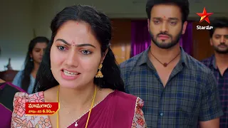 Maamagaru - Promo | 5th Feb 2024 | Star Maa Serials | Mon - Sat at 6.30 pm | Star Maa