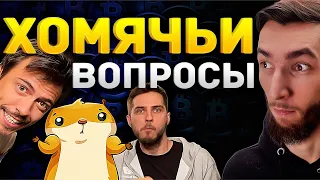 БИТКОИН ДЛЯ НОВИЧКОВ ПРОСТЫМИ СЛОВАМИ | ПОЧЕМУ ВАМ НУЖНА КРИПТОВАЛЮТА BITCOIN | ТРЕЙДИНГ, ИНВЕСТИЦИИ