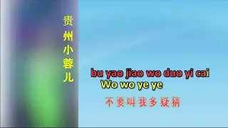 爱你在心口难开 (Ai Ni Zai Xin Kou Nan Kai - More Then I Can Say - Chinese version ) with Lyrics