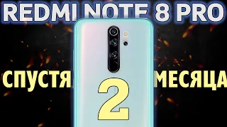 REDMI NOTE 8 PRO – ЛУЧШИЙ СМАРТФОН В НАЧАЛЕ 2020 ГОДА