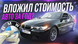 Как НЕ нужно делать!!! BMW E92 335i уже на МКПП