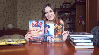 Прочитанные книги! Часть 2