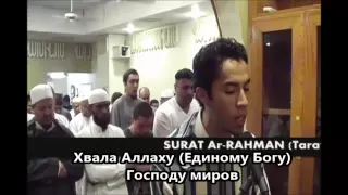 Юсуф Догуш очень красивое чтение корана