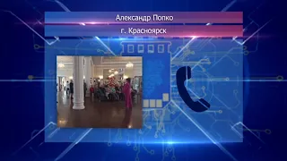 Об акции "Североенисейцы - защитникам Отечества" в Красноярске