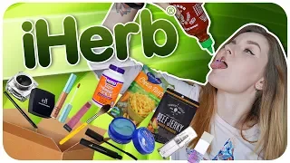 iHerb - Много косметики, БАДы, вкусняшки, еда. Распаковка двух коробок. HAUL  | Дарья Дзюба