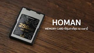 รีวิว Memory Card CFexpress Type A ที่คุ้มค่าที่สุดในตอนนี้! ประกันยาวมาก