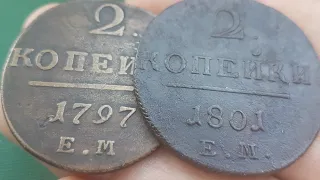 Медные монеты 2 копейки 1797 года, 1798, 1799, 1800 и 1801 года Павел 1 Обзор разновидности и цена
