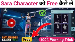 Battleground Mobile India Me Free Sara Character Kaise Le | How To Get Free Sara Character In Bgmi