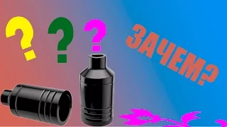 ЗАЧЕМ НУЖНЫ ПЕГИ???