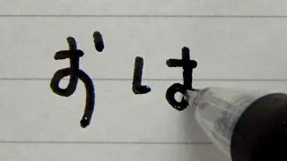 Z世代の20％しか読めない「平成初期のギャル文字」を書いてみた