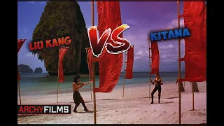 Лю Кан против Китаны | Mortal Kombat(1995)