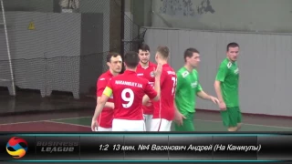 Лига AB|AutoES 2-3  На Каникулы|HIGHLIGHTS| Business League | Бізнес Ліга |01-04-2017