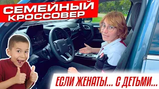 Китайский внедорожник | HAVAL DARGO X обзор