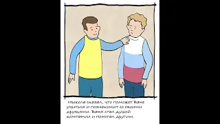 Ваня и Мыкола: как всё было, чем закончилось, и при чём тут дядя Вова?