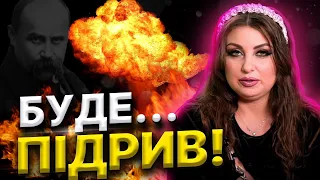 Відьма побачила падіння літака! Що сказав дух Шевченка під час запису?!@anna_atamanova