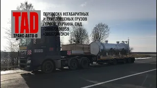 Перевозка негабаритного груза по маршруту Украина - Беларусь, весом 30 тонн