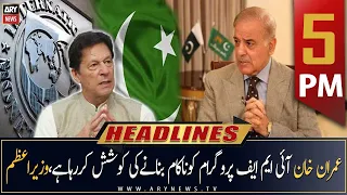 ARY News Headlines | 5 PM | 11th March 2023