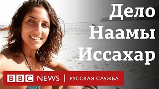 7,5 лет за 9,5 граммов. Наама может быть связана с делом русского программиста?