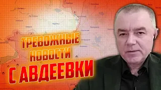 🔥ТЕРМІНОВІ НОВИНИ з Авдіївки! СВІТАН | Залужний не випадково ОСОБИСТО приїхав в Авдіївку!