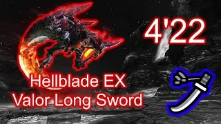 MHGU/MHXX - Hellblade EX 4'22 Valor Long Sword /【超特殊許可】燼滅刃狩猟依頼 ブレイヴ太刀