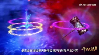 Yu Xiaogang won't let Tang San increase the soul ring of Haotian Hammer!