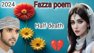 Fazza Poems |Half-death| Sheikh Hamdan | New Fazza Poems 2024|Crown prince of Dubai |Dubai prince